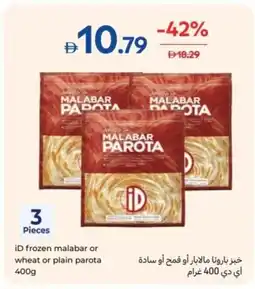 Carrefour iD frozen malabar or wheat or plain parota offer