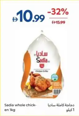 Carrefour Sadia whole chick- en offer