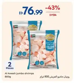 Carrefour Al Areesh jumbo shrimps offer
