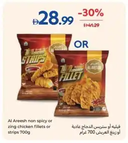 Carrefour Al Areesh non spicy or zing chicken fillets or strips offer