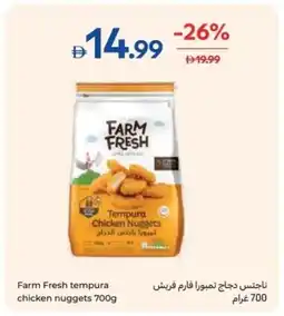 Carrefour Farm Fresh tempura chicken nuggets offer