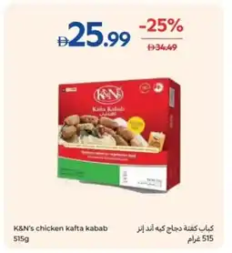 Carrefour K&N's chicken kafta kabab offer