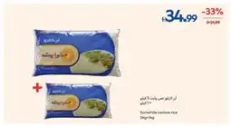 Carrefour Sunwhite carlose rice offer