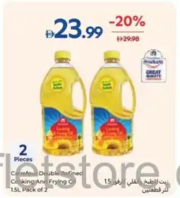 Carrefour Carrefour Double Cooking And Frying Oi offer