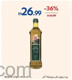 Carrefour Serjella virgin olive oil offer