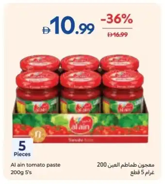 Carrefour Al ain tomato paste offer