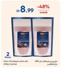 Carrefour Shan Himalayan pink salt offer