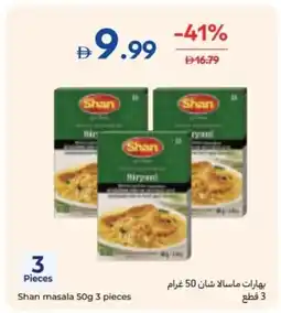 Carrefour Shan masala offer