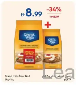 Carrefour Grand mills flour No.1 offer