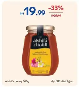 Carrefour Al shifa honey offer