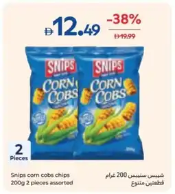 Carrefour Snips corn cobs chips assorted offer