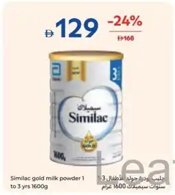 Carrefour Similac gold milk powder offer