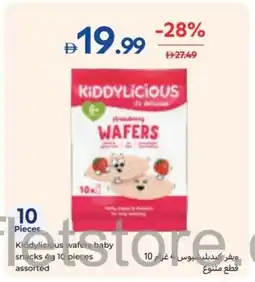 Carrefour Kiddylicious wafers baby snacks assorted offer
