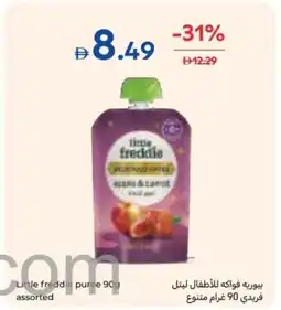 Carrefour Little freddie puree assorted offer