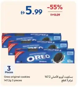 Carrefour Oreo original cookies offer