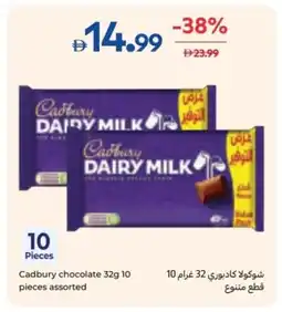 Carrefour Cadbury chocolate assorted offer
