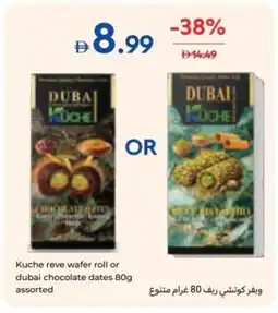 Carrefour Kuche reve wafer roll or dubai chocolate dates assorted offer