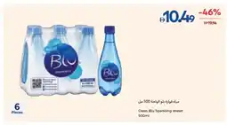 Carrefour Oasis Blu Sparkling Water offer