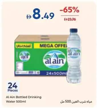 Al Ain Bottled Drinking Water