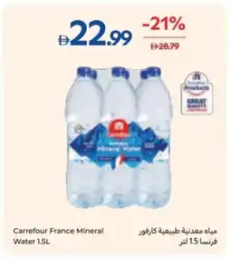 Carrefour Carrefour France Mineral Water offer