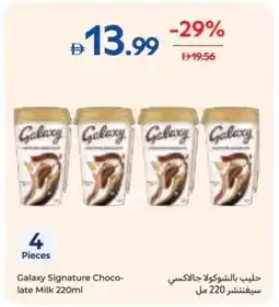 Carrefour Galaxy Signature Choco- late Milk offer