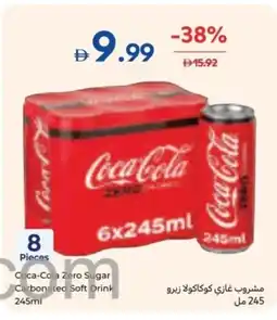 Carrefour Sugar Carbonated Soft Drink offer