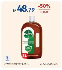 Carrefour Dettol antiseptic liquid offer