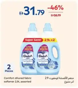 Carrefour Comfort dilured fabric softener assorted offer