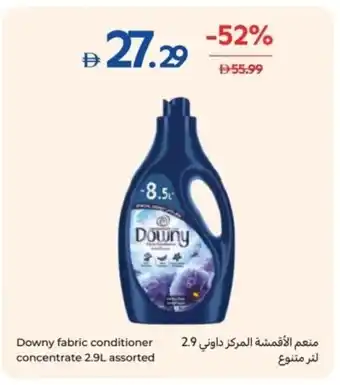 Carrefour Downy fabric conditioner concentrate assorted offer