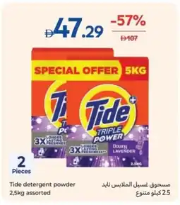 Carrefour Tide detergent powder assorted offer