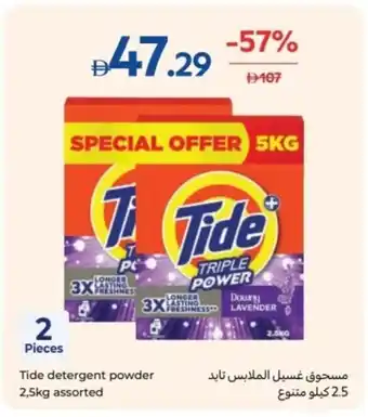 Tide detergent powder assorted