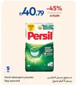 Carrefour Persil detergent powder assorted offer