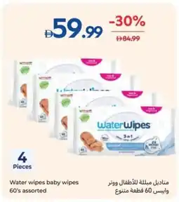 Carrefour Water wipes baby wipes assorted offer