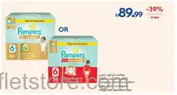Carrefour Pampers ultimate comfort baby pants or diapers mega box assorted sizes offer