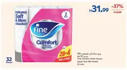 Carrefour Fine comfort toilet tissues paper offer