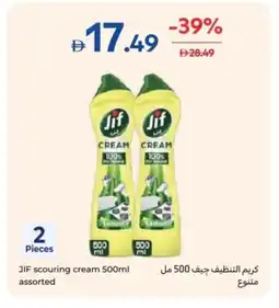 Carrefour JIF scouring cream assorted offer