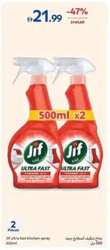 Carrefour Jif ultra fast kitchen spray offer