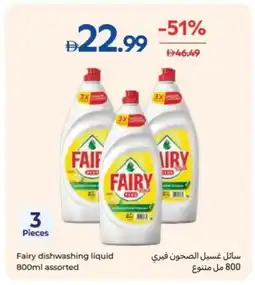 Carrefour Fairy dishwashing liquid assorted offer