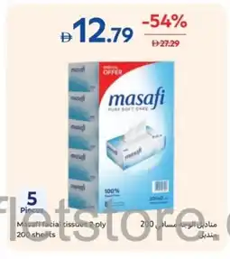 Carrefour Masafi facial tissue offer