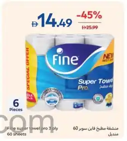 Carrefour Fine super towel pro offer