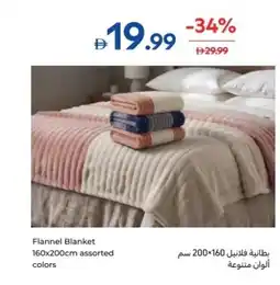 Carrefour Flannel Blanket assorted colors offer