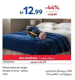 Carrefour Fitted sheet set single, double or king + pillow case offer