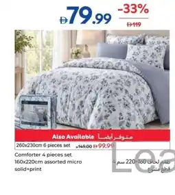 Carrefour Comforter 4 pieces set assorted micro solid+print offer