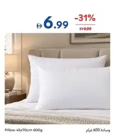 Carrefour Pillow offer