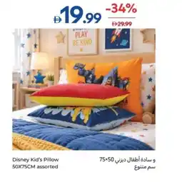 Carrefour Disney Kid's Pillow assorted offer