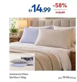 Carrefour Ambiance Pillow offer