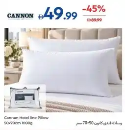 Carrefour Cannon Hotel line Pillow offer