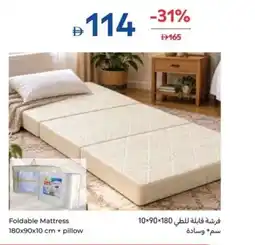 Carrefour Foldable Mattress + pillow offer