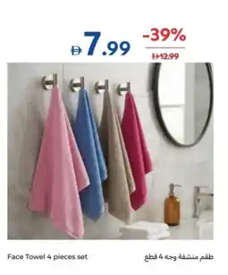 Carrefour Face Towel offer