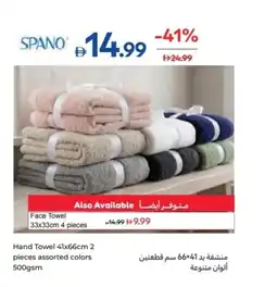 Carrefour Hand Towel offer